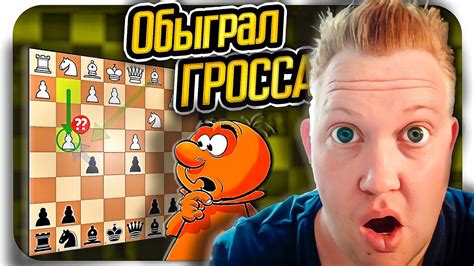 Фантастика, разгромил гроссмейстера в 20 ходов чёрными. Голландская ...