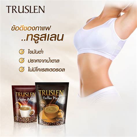 Truslen Coffee Plus - Thailand Best Selling Products - Online shopping ...