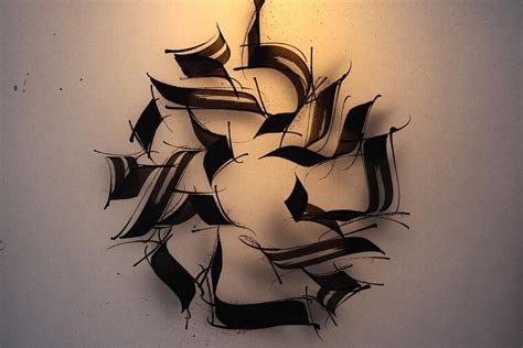Hebrew Calligraphy Art