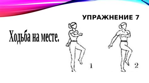 Наклона вперед из положения стоя