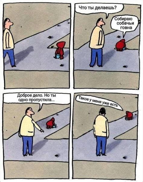 Свежие приколы / Приколы