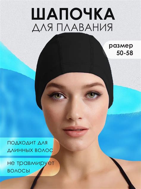 Резинка для Сухого Плавания – купить в интернет-магазине OZON по низкой ...