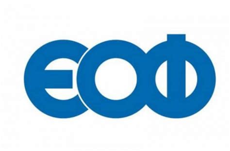 ΕΟΦ: Κατά παρέκκλιση χορήγηση άδειας κυκλοφορίας (διάθεσης και χρήσης ...