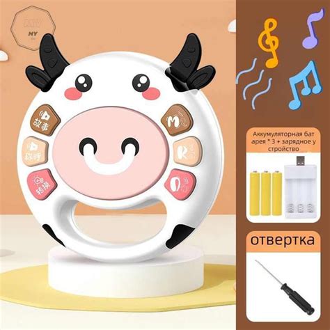 Qiuразвивающие музыкальные игрушки для детей раннего возраста от 0 до 3 ...