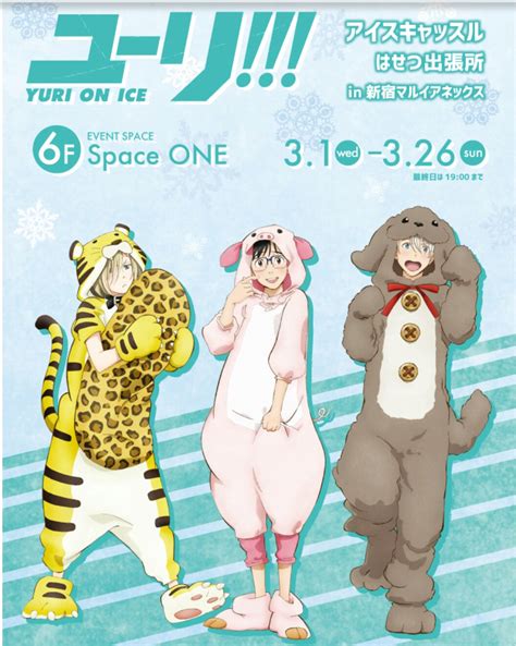 Yuri!!! On Ice Image by MAPPA #2128250 - Zerochan Anime Image Board