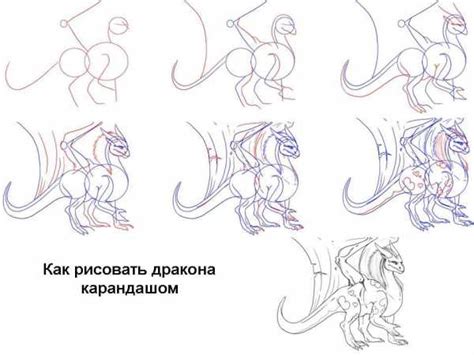 Рисунки дракона карандашом поэтапно для начинающих (33 фото) 🔥 BipBap.ru