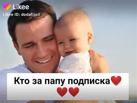 Мама и папа - YouTube