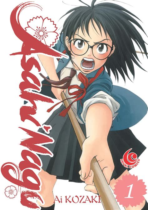 Asahi Nagu 1 by Ai Kozaki | Goodreads
