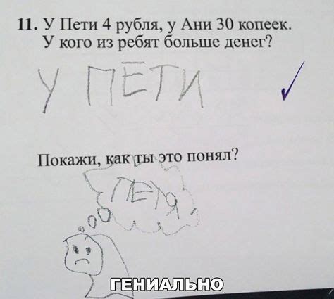 Смішні моменти image by Інга Зайонц on приколи | Смішні меми, Цитати