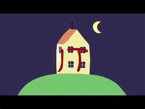 Peniwais - YouTube