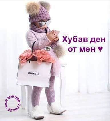Хубав ден Архиви - Страница 4 от 6 - karti4ki.eu