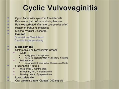 Vulvovaginal infection | PPT