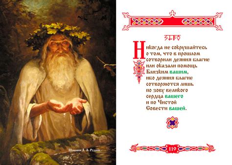 Картины художника Андрея Шишкина в книгах и журналах