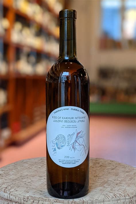 Kiss of Kakhuri Mtsvane – Vin de Table