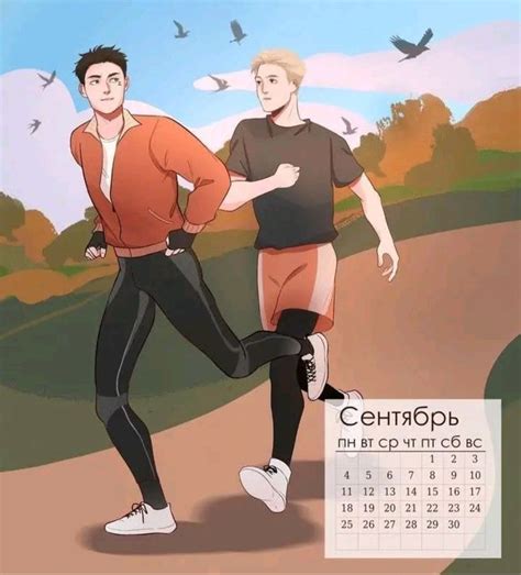 календарь по ври | Лисята, Веселые мемы, Персонажи книги