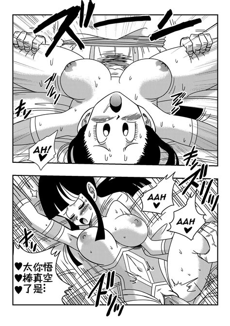 Dragon Ball, One Piece, Fairy Tail, etc. DOUJINSHI Special | 歡迎來到小夥伴們的