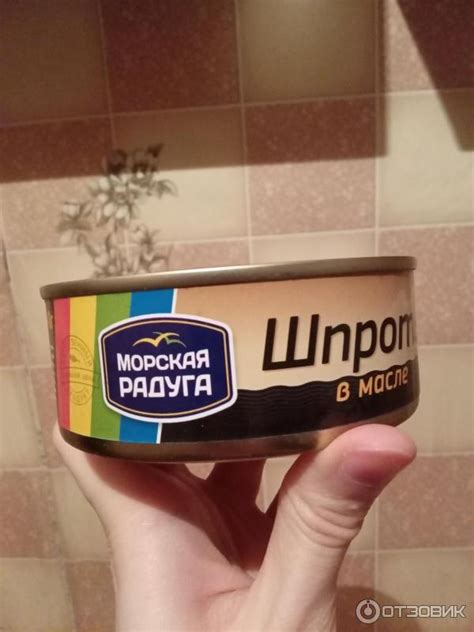 Отзыв о Шпроты в масле Дальморепродукт "Морская радуга" | Шикарные шпроты!