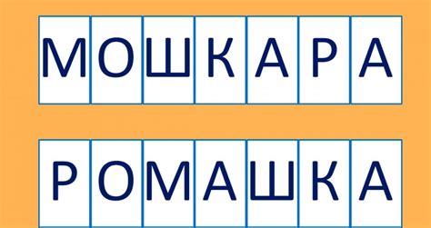 Анаграмма: зарядка для ума!