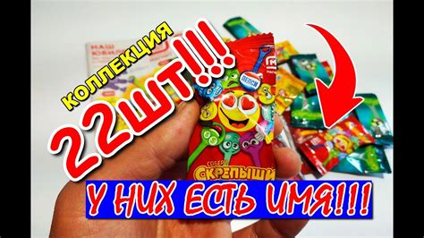СКРЕПЫШИ акция Магнит. 22шт вся коллекция! Нашел юбилейный? Узнай как ...