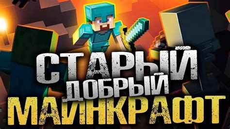 Стрим по майнкрафт - YouTube