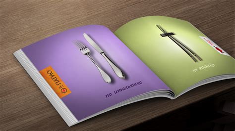 Росинтер. Рестораны on Behance