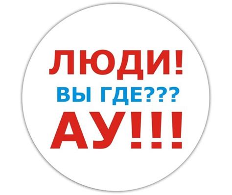 Вы где? - прикольные картинки