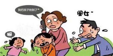 离婚前先抢孩子 争抚养权'先下手为强"有用吗？_手机新浪网