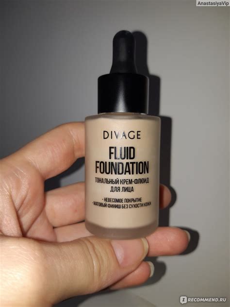 Тональный крем DIVAGE Fluid Foundation - «Супер легкий тональный флюид ...