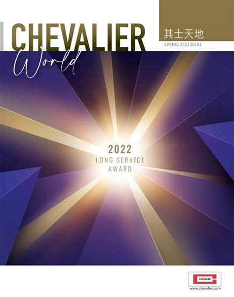 news room chevalier international holdings limited