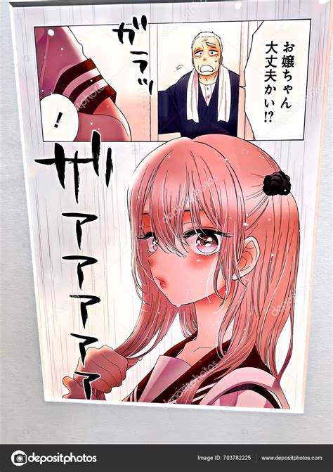 Osaka Japan Jan 2024 Photo Objects Collection Famous Scenes Popular