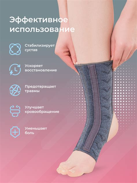 Суппорт на голеностоп Support Stick (серый) – купить оптом | Суппорт на ...