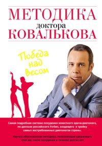 Онлайн книги жанра Здоровье, страница 97