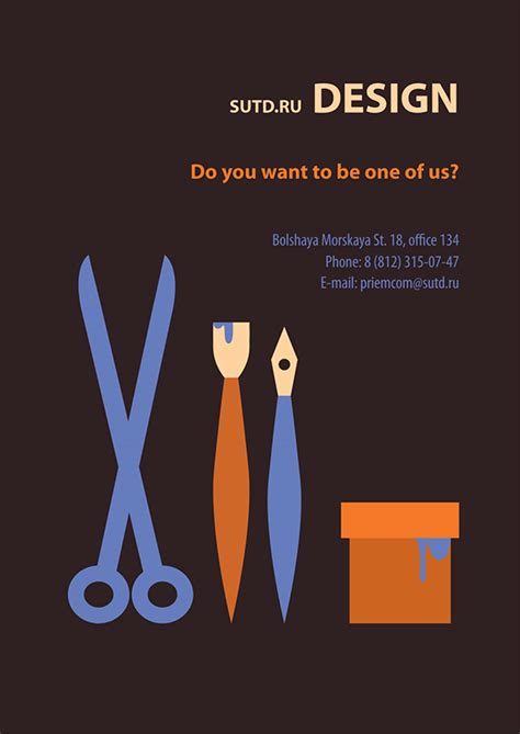 SUTD.ru on Behance