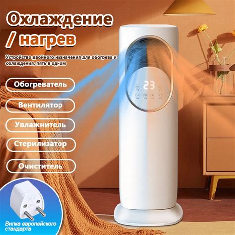 кондиционер напольный для дома ,белое - купить по доступным ценам в ...