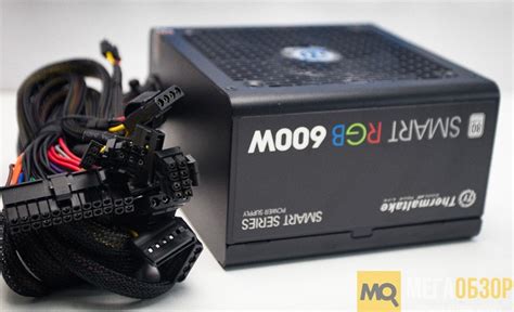 Обзор Thermaltake Smart RGB 600W. Блок питания с подсветкой - MegaObzor