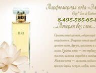 Духи Мери Кей Сити Парфюмерия в Москве 33741296