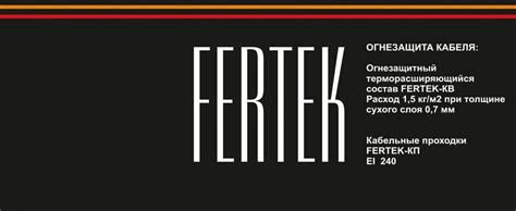 Главная - fertek.ru