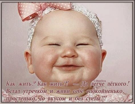 Картинки спешите жить