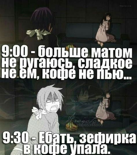 Pinterest | Мемы, Смешные мемы, Веселые мемы