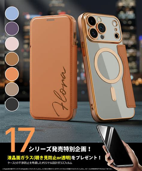 【楽天市場】iPhone17Pro ケース 手帳型 名入れ iPhone17ProMax ケース MagSafe 対応 背面クリア おしゃれ ...
