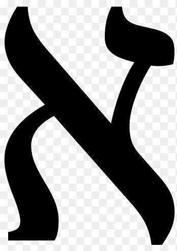 Aleph png images | PNGEgg