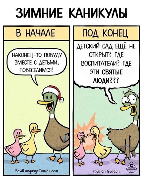 (55) Одноклассники | Education, Parenting, Instagram posts
