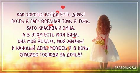 Мама и дочь | Pra3dnuk.ru