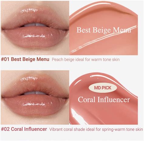 [PERIPERA]Ink Mood Glowy Tint