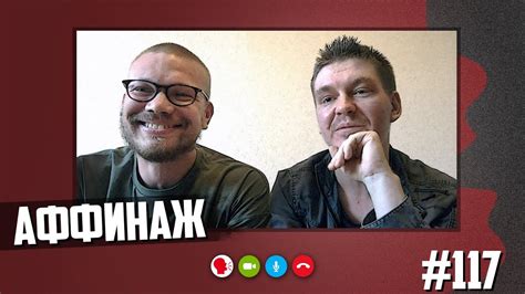 Аффинаж. «Говорящие головы»