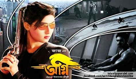 Bangla Movie: BANGLA MOVIE List