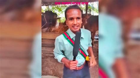 taju vai viral comeback viral video