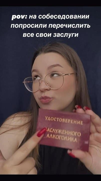 корочка имеется 👋 - YouTube