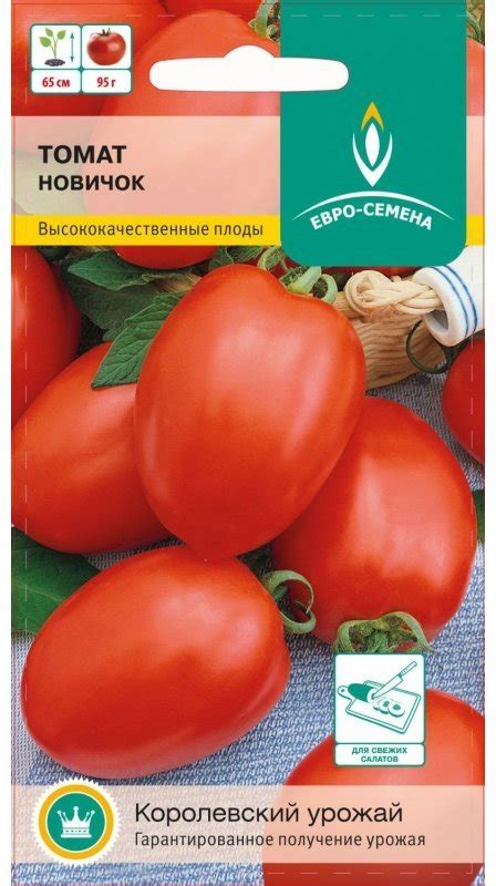 Томат новичок: описание и характеристика сорта, фото, отзывы, урожайность