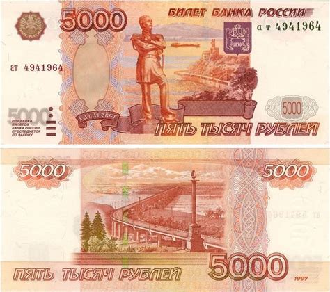 Купюры с изображением мостов. | Billetes del mundo, Papel moneda, Monedas